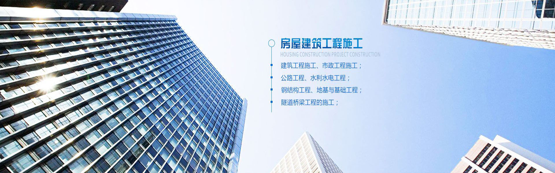 图木舒克建筑工程