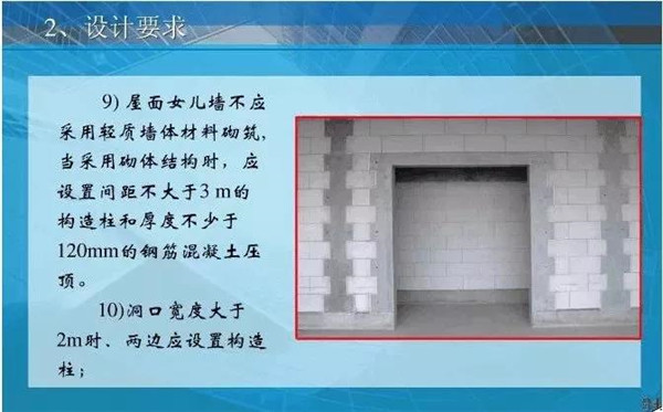 兰州建筑劳务