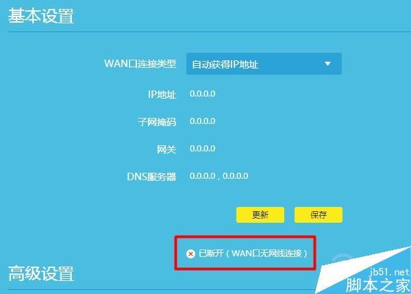 联连物联怎么样_登录TP-LINK物联平台的常见问题解决方案_联物联卡管理平台