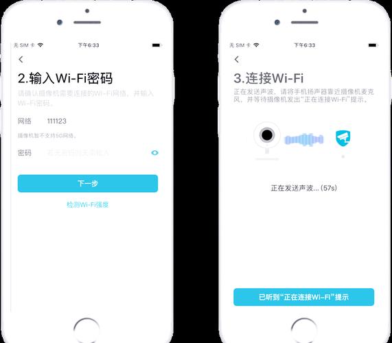 通过TP-LINK应用程序添加智能物联网设备，这些步骤要知晓
