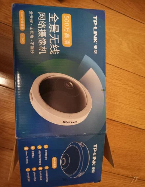 TP-Link摄像头：网络监控领域佼佼者，家庭商用安全之选