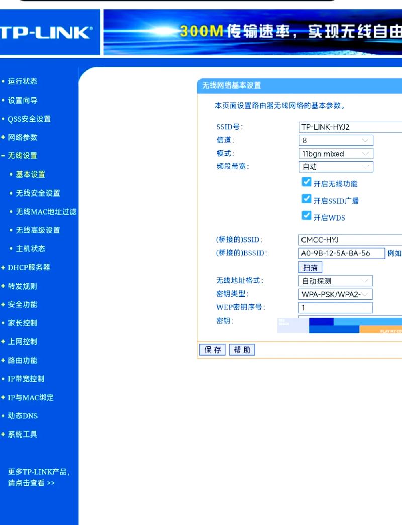 路由器的硬件加速功能_加速特性能被接棒吗_提升工作效率：TP-Link路由器的网络加速特性