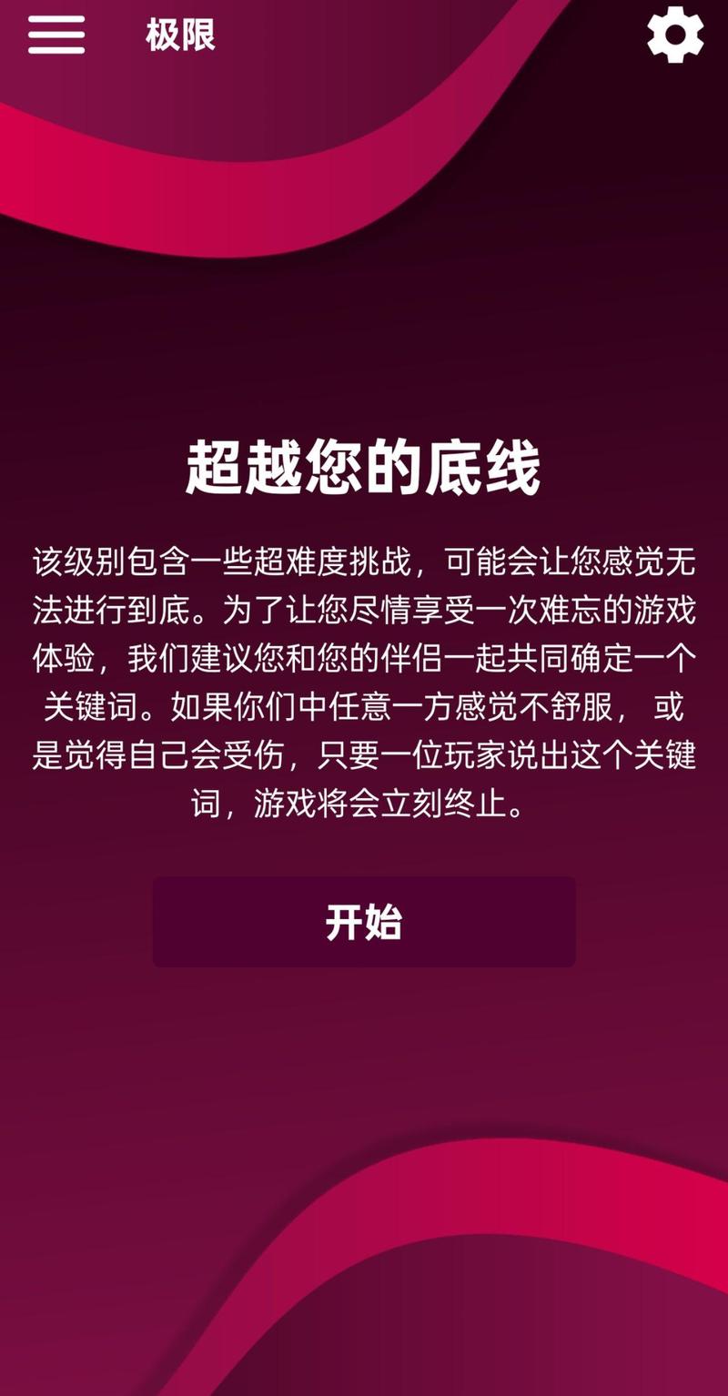 什么是潜在影响_TPTP游戏对国际关系的潜在影响_轧制时张力影响轧制力的关系