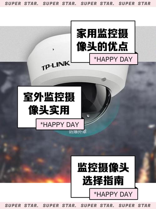 TP-Link摄像头：在线监控超实用，实时反馈保安全