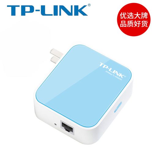 TP-LINK 150M Mini路由器：小身材，多设备轻松联网必备