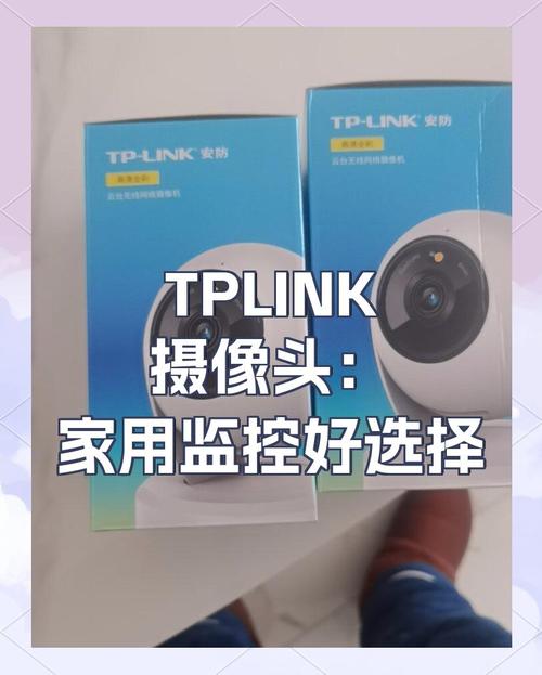 武汉创业索迪斯服务有限公司_tplink技术支持电话_TP-LINK IPC45AW的技术支持与客户服务