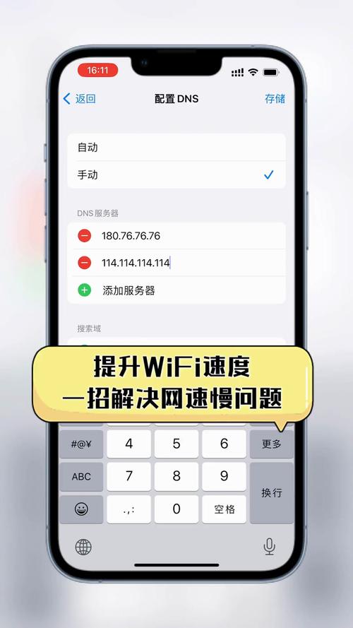 TP-LINK应用程序实用操作：拉黑陌生设备、调整无线配置提升网速