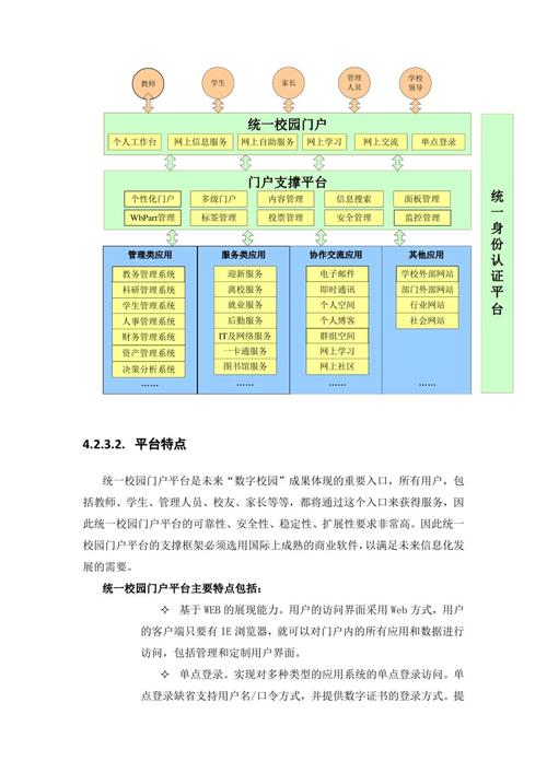 在教育领域中，如何应用TP-LINK的解决方案？_应用解决方案是什么意思_应用解决方案是什么