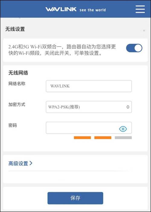 TP-LINK物联：轻松远程控智能设备，掌握登录步骤与技巧很关键