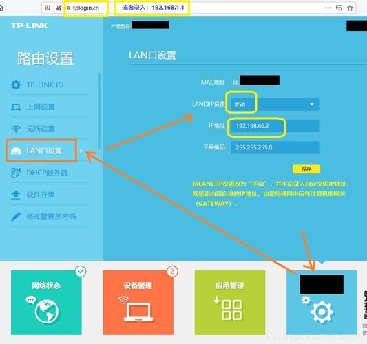 TP-LINK应用程序如何分享控制权限给他人？操作步骤详解