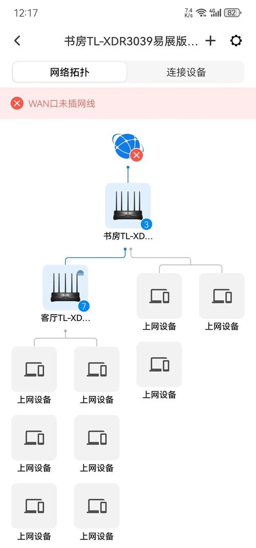 TP-Link APP：无线设备管理新宠，连接便捷又能精准调网络