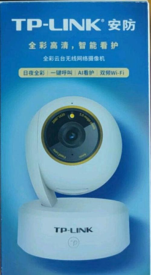 TP-Link摄像头各有特色，小型灵活但监控有限，大型表现优异