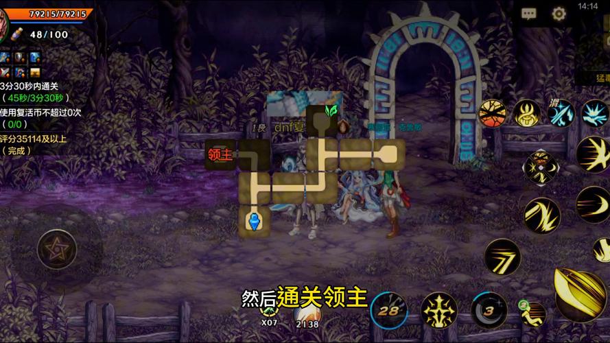 隐藏任务触发条件_TPTP游戏中的隐藏任务与成就_隐藏任务是什么