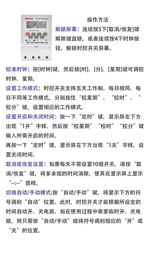 通过TP-Link APP实现无线设备的定时开关_定时开关wifi_无线定时开关是重启吗