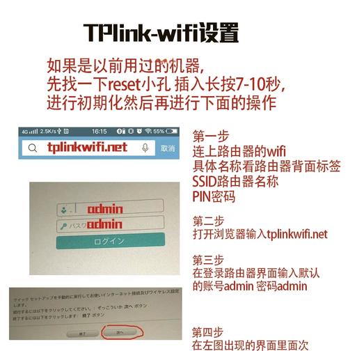 TP-LINK 150M Mini路由器配置步骤详解，这些要点要关注
