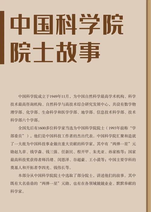 TPU芯片诞生记：科学家历经重重困难，凭借信念不懈推进研究
