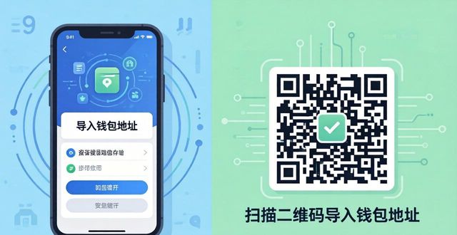 冷钱包存储_TokenPocket安卓版冷钱包操作_如何使用tokenpocket钱包安卓版进行数字货币的冷钱包存储？