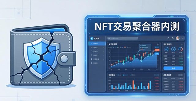 TP钱包：用户关系与反馈机制全解析