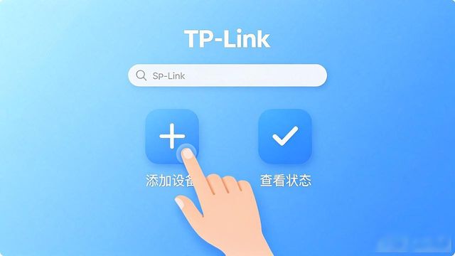 TP官网苹果版下载体验：界面清爽，操作顺手