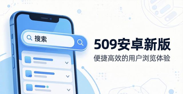 TP安卓新版界面优化指南 实用改进技巧