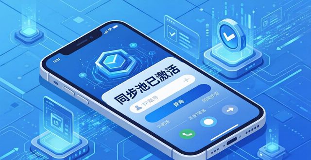 TP官网下载安卓2025同步能力详解_文件秒传技术局域网传输速度_2025版TP安卓客户端下载