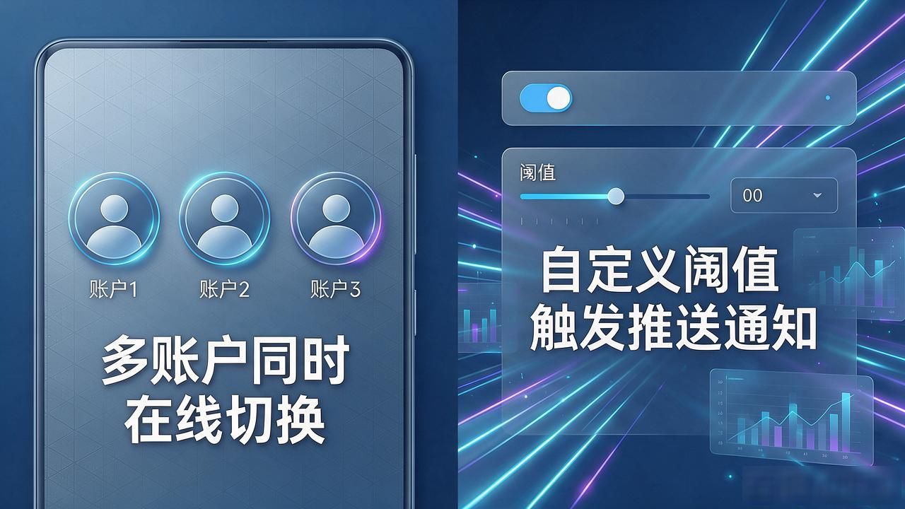 TP安卓版3.9.1更新评测_TP安卓版官方正版的最新更新与用户反馈_流畅度优化与多账户切换体验