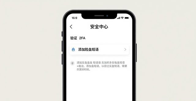 TokenPocket下载后，隐私安全这样设