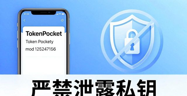 TokenPocket官网下载后需要掌握的基本操作_TokenPocket基础操作_TokenPocket钱包安全
